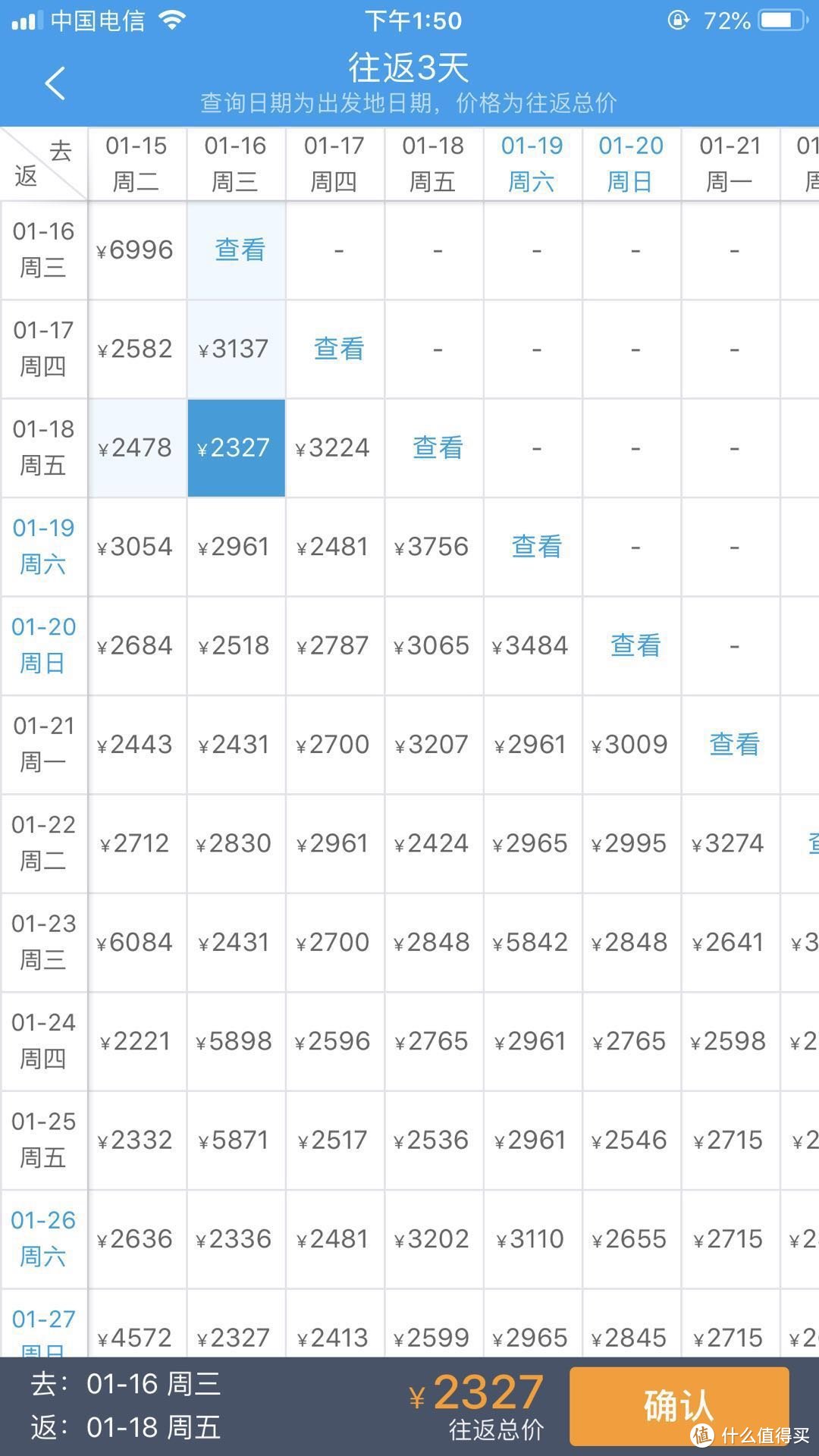 巴厘岛隔壁的冷门海岛，有少女心爆棚的粉红沙滩也有超酷的科莫多巨蜥