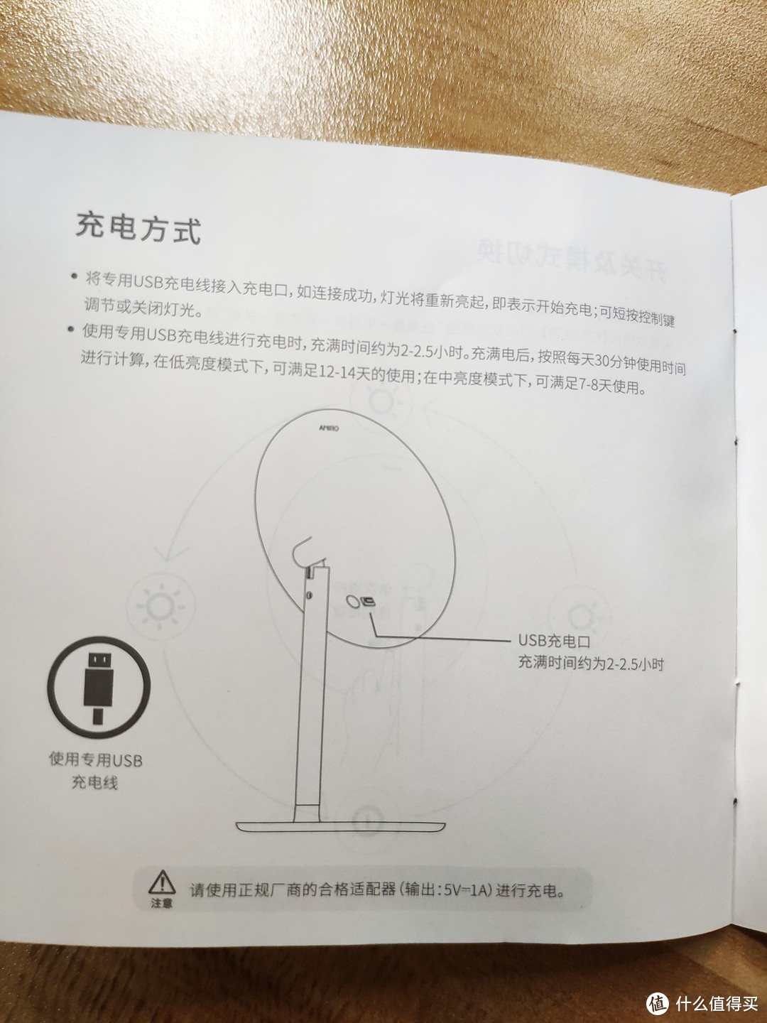 爱美的你值得拥有--AMIRO高清日光化妆镜使用测评