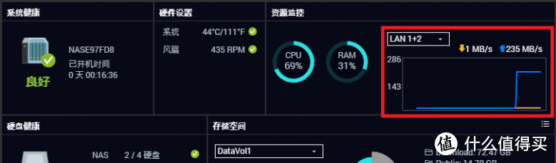 乘着SMB3的翅膀，低成本实现内网多通道带宽叠