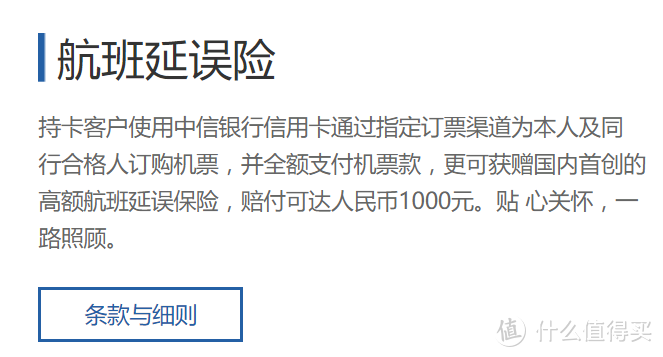 有车一族看过来—爬了8家银行后告诉你哪家的车主卡值得办！