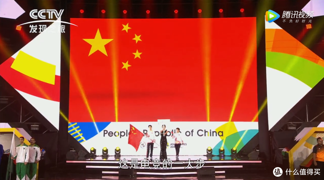 重返游戏：《电子竞技在中国-亚运特辑》正式上线