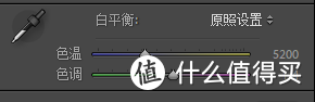 LR中的白平衡工具