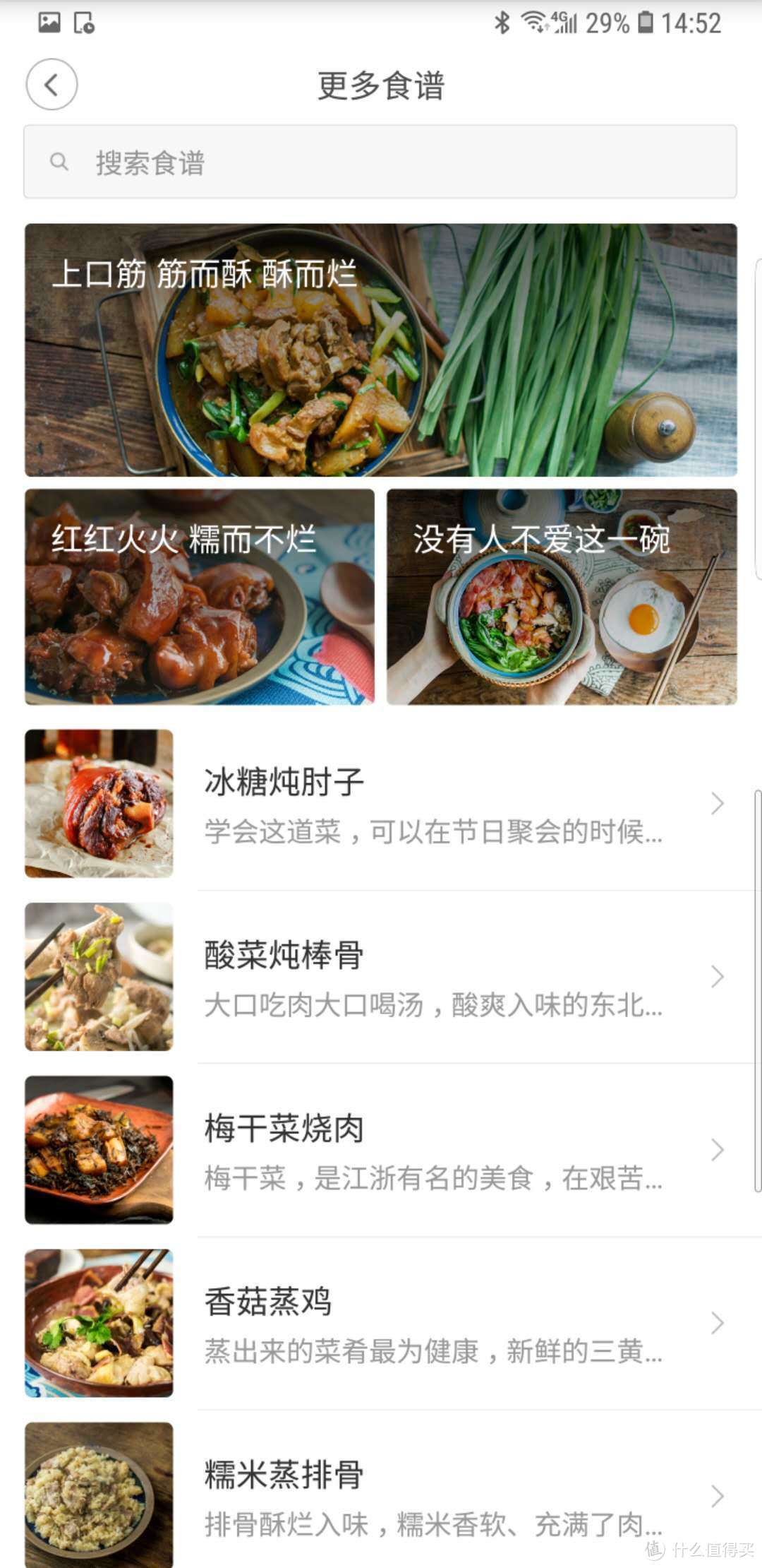 真香来袭？MIJIA 米家 电压力锅 开箱