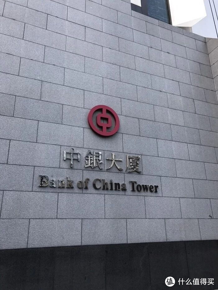 2019最新香港銀行開戶個人攻略心得