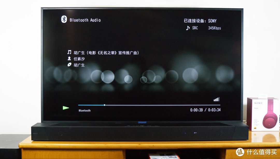 让“家庭影院”轻松可得？？不如试下索尼（Sony） HT-ST5000旗舰回音壁/Soundbar