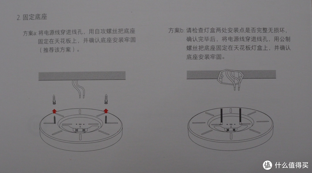 买的到的皎月，换不来的便捷—Yeelight 皎月LED 吸顶灯开箱展示