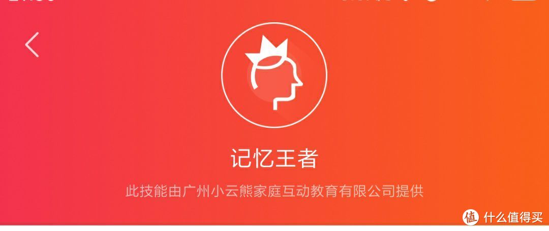 语音音箱有点意思，小爱音箱好玩技能大汇总！