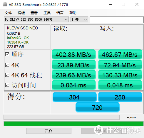 AS SSD Benchmark测试-1GB