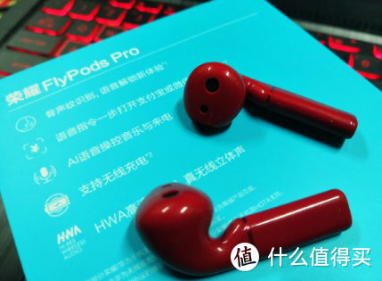 【高配版】HONOR 荣耀 FlyPods Pro蓝牙耳机真无线运动入耳式正品