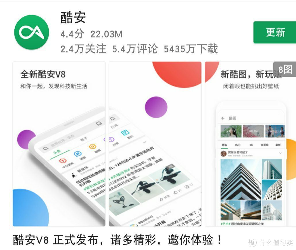 解决痛点：分享手机里那些好用到爆炸的APP软件