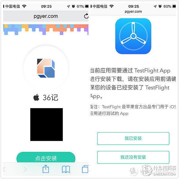 APP下载