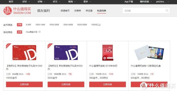 如何在什么值得买“文”(原创)“测”(众测)两开花,可以了解下!