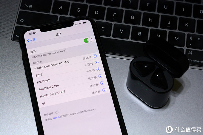 Huawei Freebuds 2 Pro无线耳机适合iphone Xs Max使用吗 蓝牙耳机 什么值得买