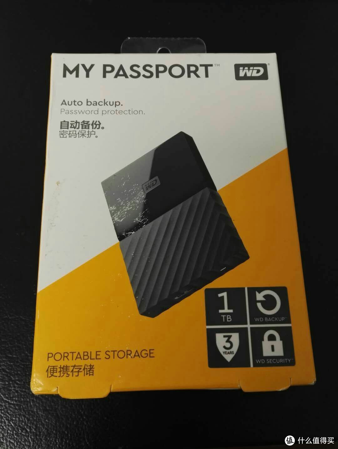 开箱晒物：西部数据 My Passport 1TB 移动硬盘