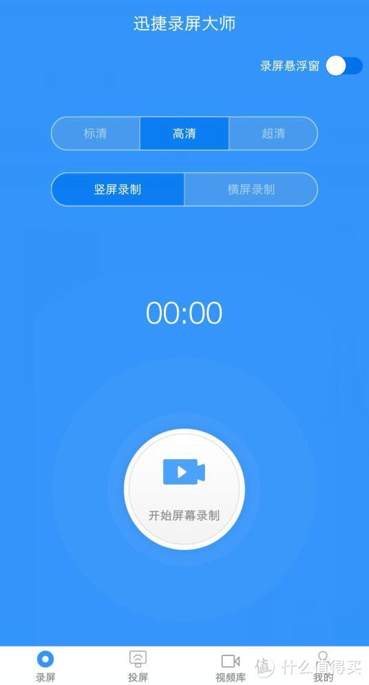 有效提升生活质量的五款APP，爱生活也要爱自己