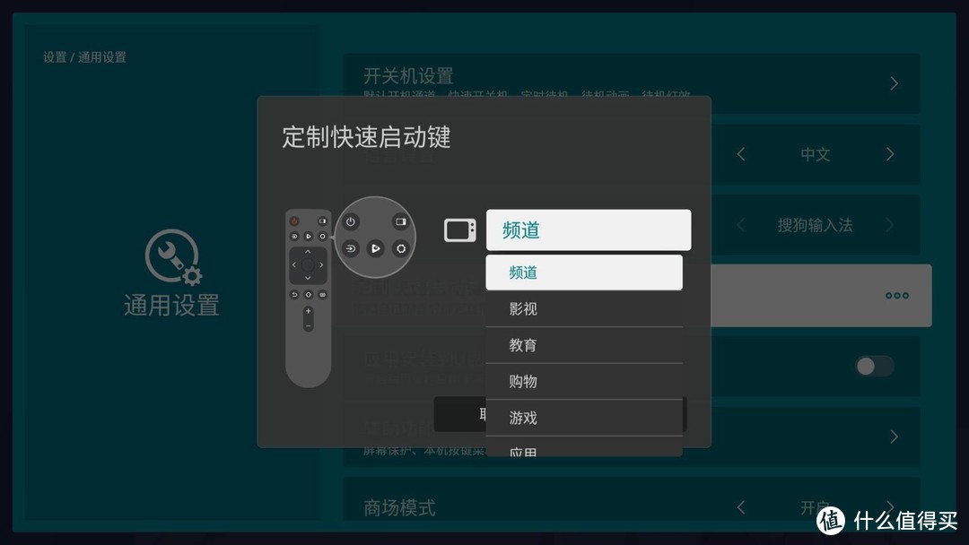 海信H55E3A上手评测