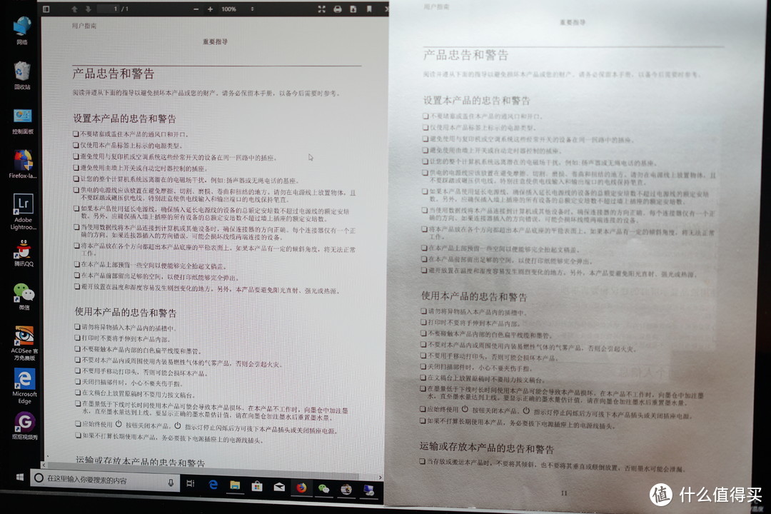 能用微信打印的打印机？——爱普生墨仓式L4166彩色多功能一体机使用评测