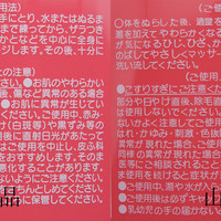 HOUSE OF ROSE Oh ! Baby 去角质磨砂膏使用总结(膏体)