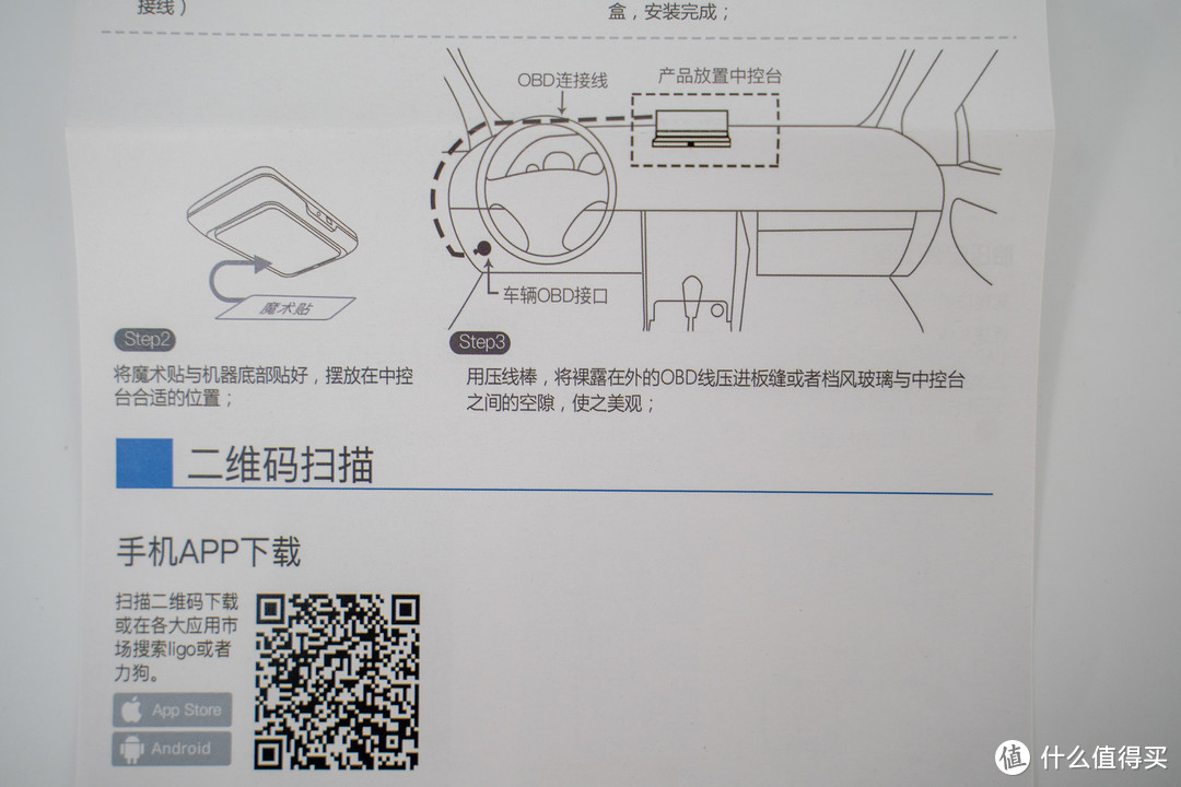 很棒的辅助驾驶工具：欧果 G2-ADAS 升级版 HUD抬头显示器 体验测评！