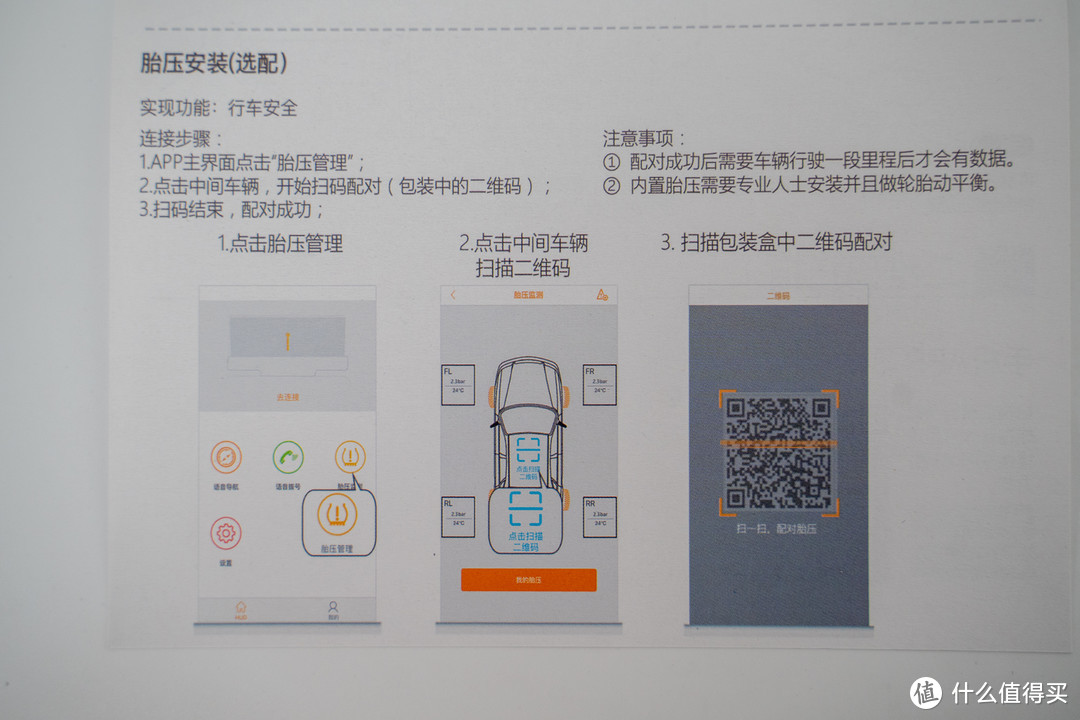 很棒的辅助驾驶工具：欧果 G2-ADAS 升级版 HUD抬头显示器 体验测评！