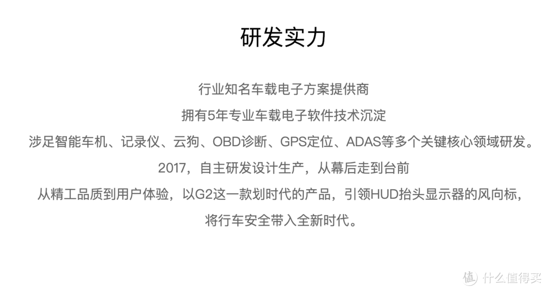 很棒的辅助驾驶工具：欧果 G2-ADAS 升级版 HUD抬头显示器 体验测评！