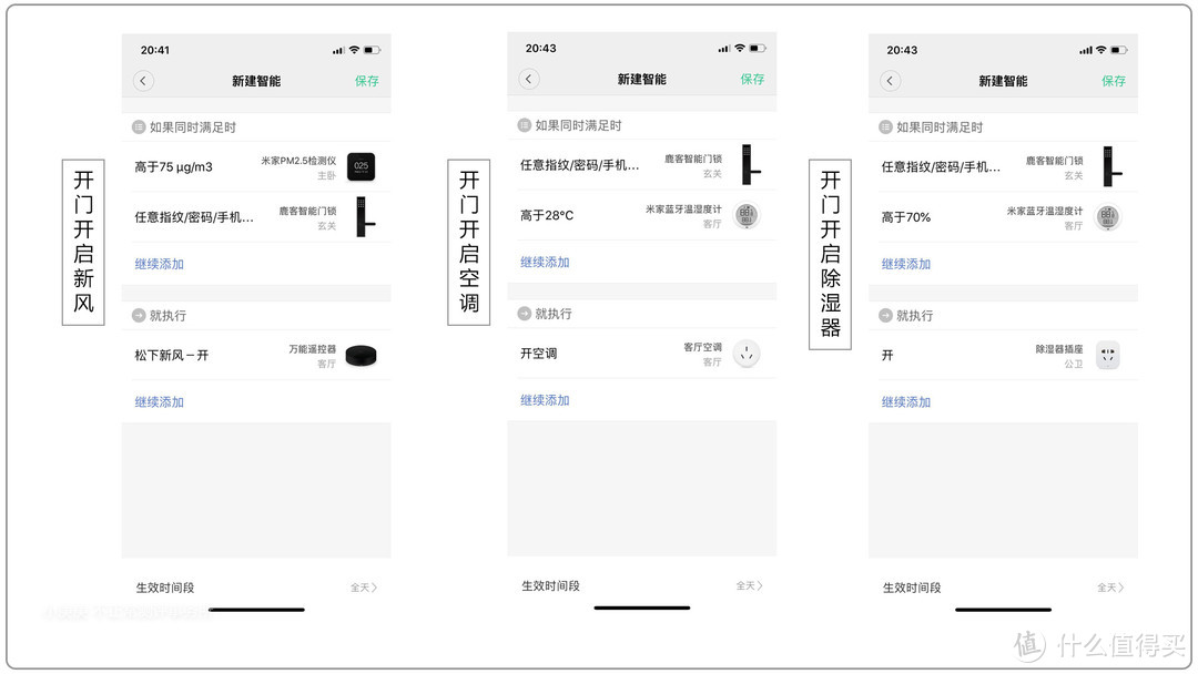 春节让你放心去旅游的OJJ智能门锁X1