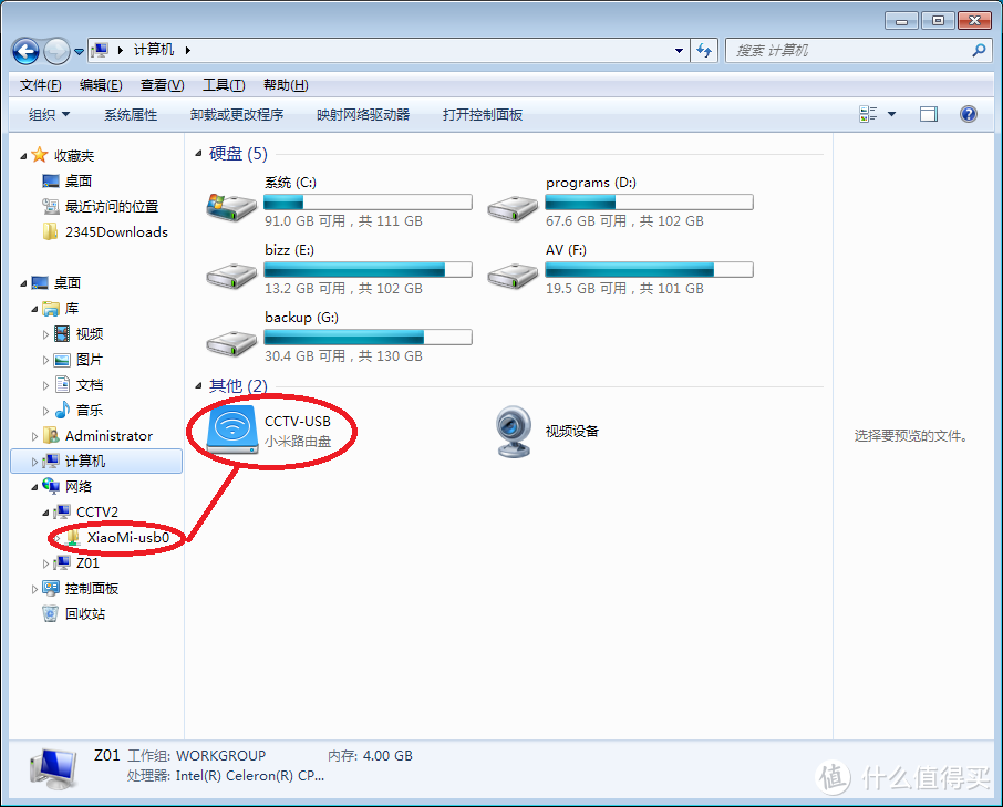 双千兆+USB3.0都有 却还不够好用的小米路由器3G