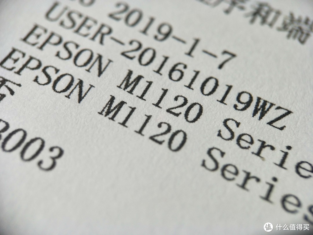 EPSONCB-U05商务高清多功能投影机&M1128墨仓打印机打出组合拳，从此办公打印投影棒棒哒