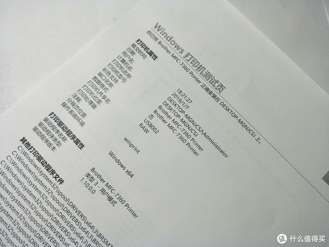 EPSONCB-U05商务高清多功能投影机&M1128墨仓打印机打出组合拳，从此办公打印投影棒棒哒