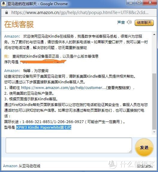 为情怀买单，我的kindle Paperwhite3使用测评和使用技巧