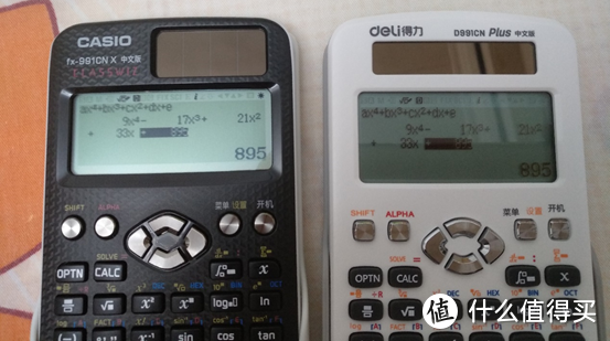 得力D991CN Plus评测（全程对比卡西欧fx-991CN X）