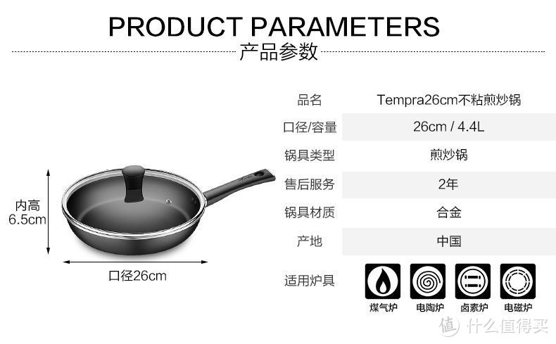 中国分厂制造不粘锅、普通不锈钢锅、刀具以及高压锅的蒸篮等配件