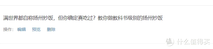 什么样的蛋，才配用来做扬州炒饭？如何在家做出一道媲美*级餐厅出品的炒鸡蛋