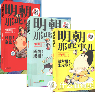 大热的漫画历史书，哪一本是你的菜