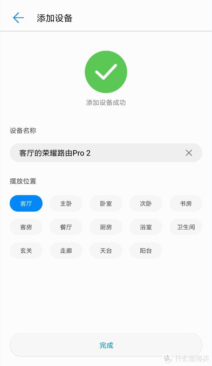 完美解决光纤入户的烦恼—荣耀路由Pro 2 开箱深度评测