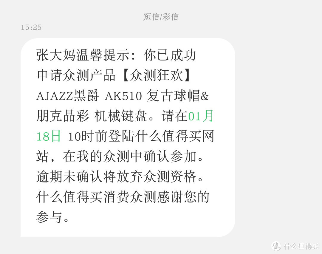 如何榨干大妈新款周边的生产力？2019值历&值笔记本开箱闲聊