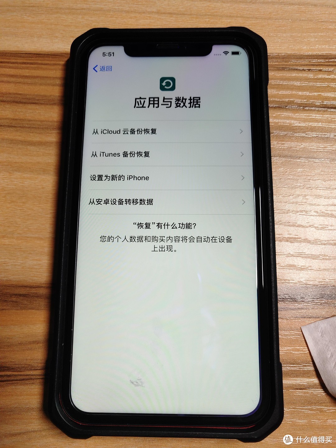 apple id直接从老手机导入了漫长等待选取其他备份或不恢复设置为新ip