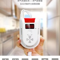 米家天然气报警器外观展示(智能网关|按键)
