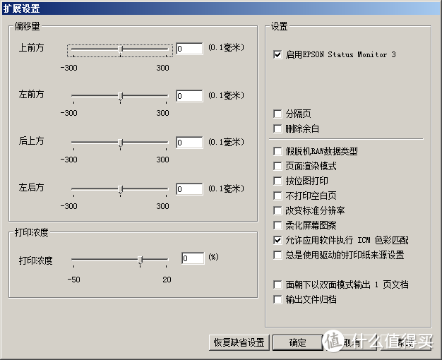 高颜值低成本多功能：适合学生族的爱普生墨仓式®L4167复印扫描彩色打印一体机