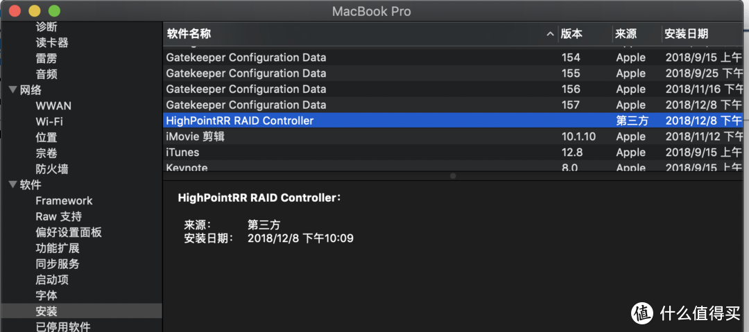 给记忆一个温暖安全的家，TERRAMASTER 铁威马 Thunderbolt™ 3 雷电3开箱使用