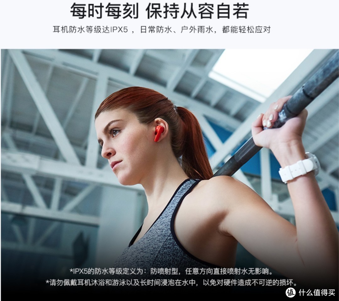 TicPods free pro很好，但是我只能给10分，且看体验分享