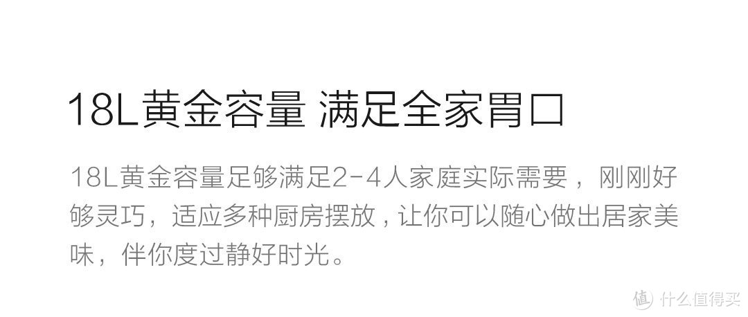 精致的微波炉没那么贵，圈厨复古微波炉使用体验