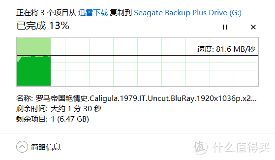 用笔记本的我，如何用希捷睿致移动硬盘置办自己的STEAM游戏库？