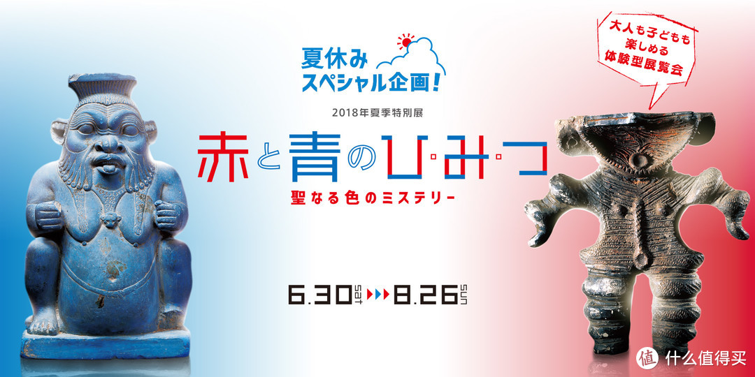 桃花源竟藏在日本深山中？因为法律问题只有20%露出地面……