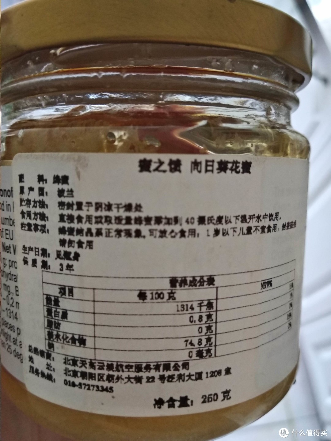 国产honey套路多，歪果honey水深也不浅，看我的歪果honey采购小小清单浅谈