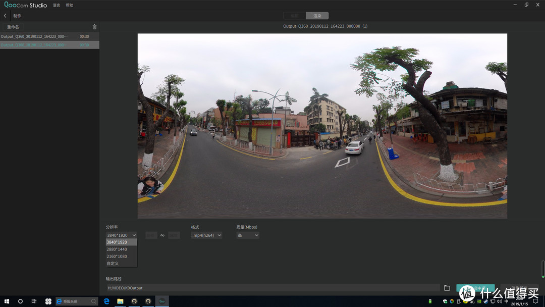 上帝视角正确打开方式，QooCam3D全景相机体验