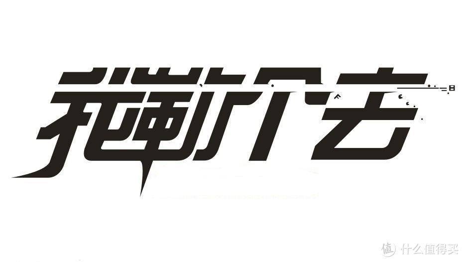 甜点还是痛点  RTX2060是早买早享受还是先别急等等再说