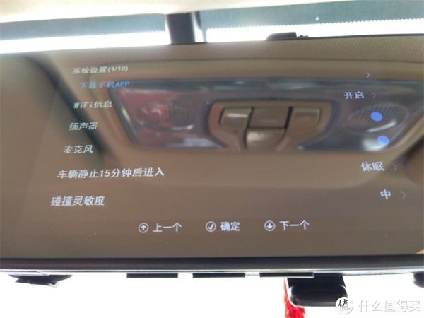 盯盯拍S601智能后视镜行车记录仪