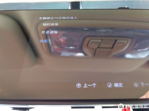 盯盯拍S601智能后视镜行车记录仪
