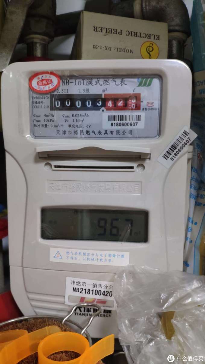 米家燃气报警器好用吗